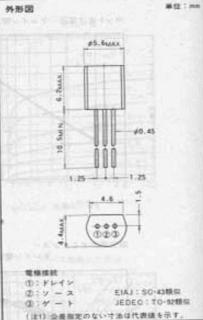 2SK33 datasheet 2SK33 datasheet